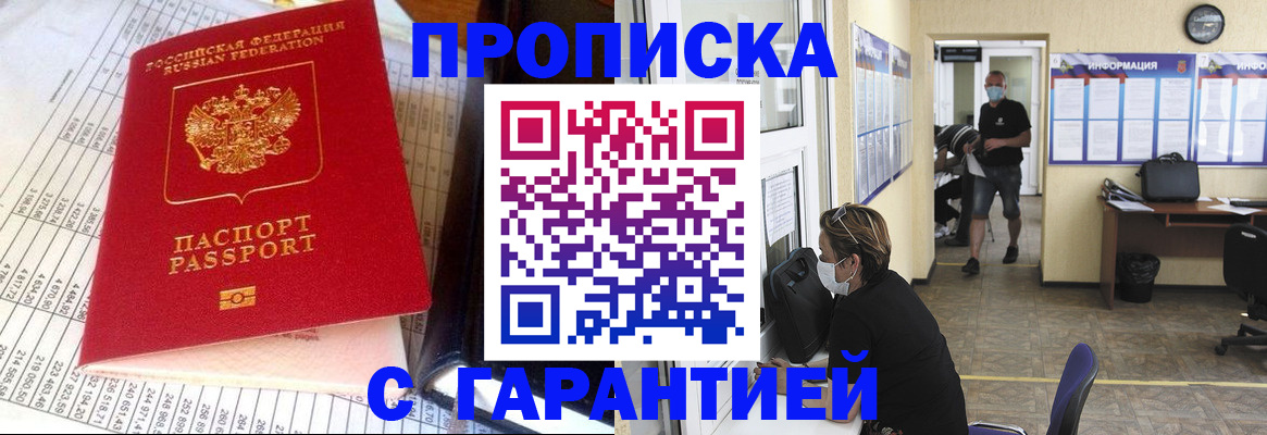 регистрация для дет. сада в Чаплыгине