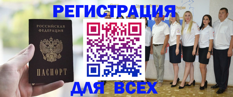где прописаться в Чаплыгине
