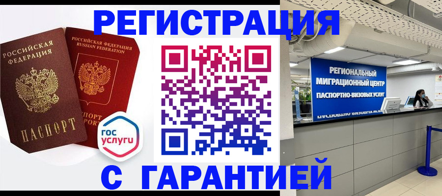 регистрация для дет. сада в Чаплыгине