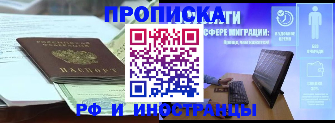 регистрация для дет. сада в Чаплыгине