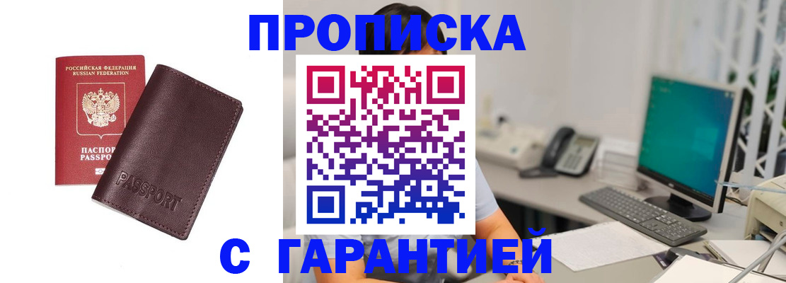 форма 3 в Чаплыгине